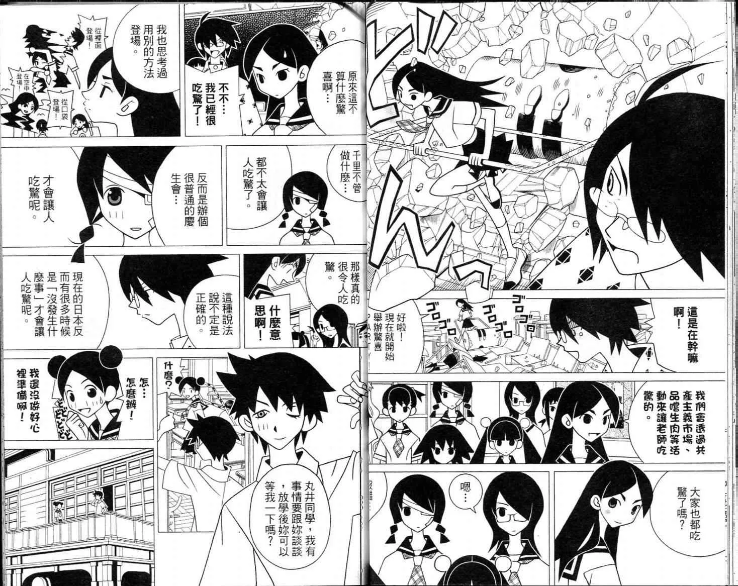第16卷 第24页