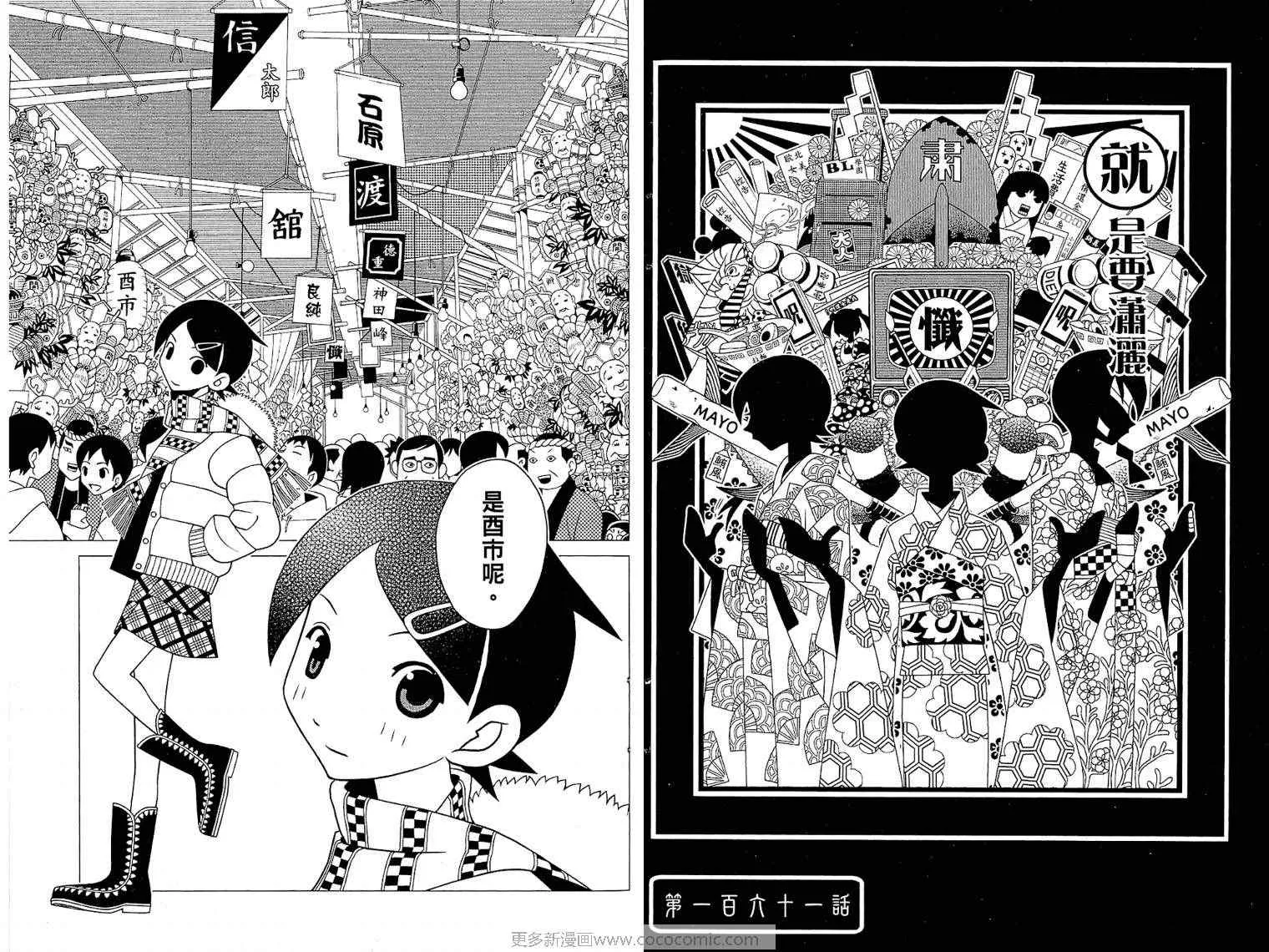 第17卷 第7页