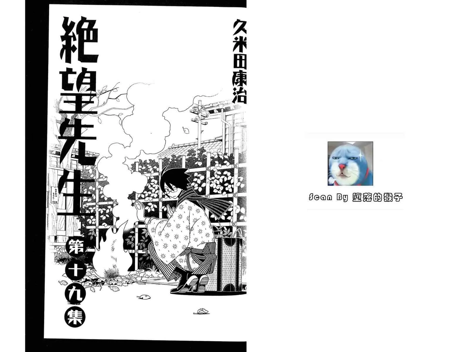 第19卷 第4页
