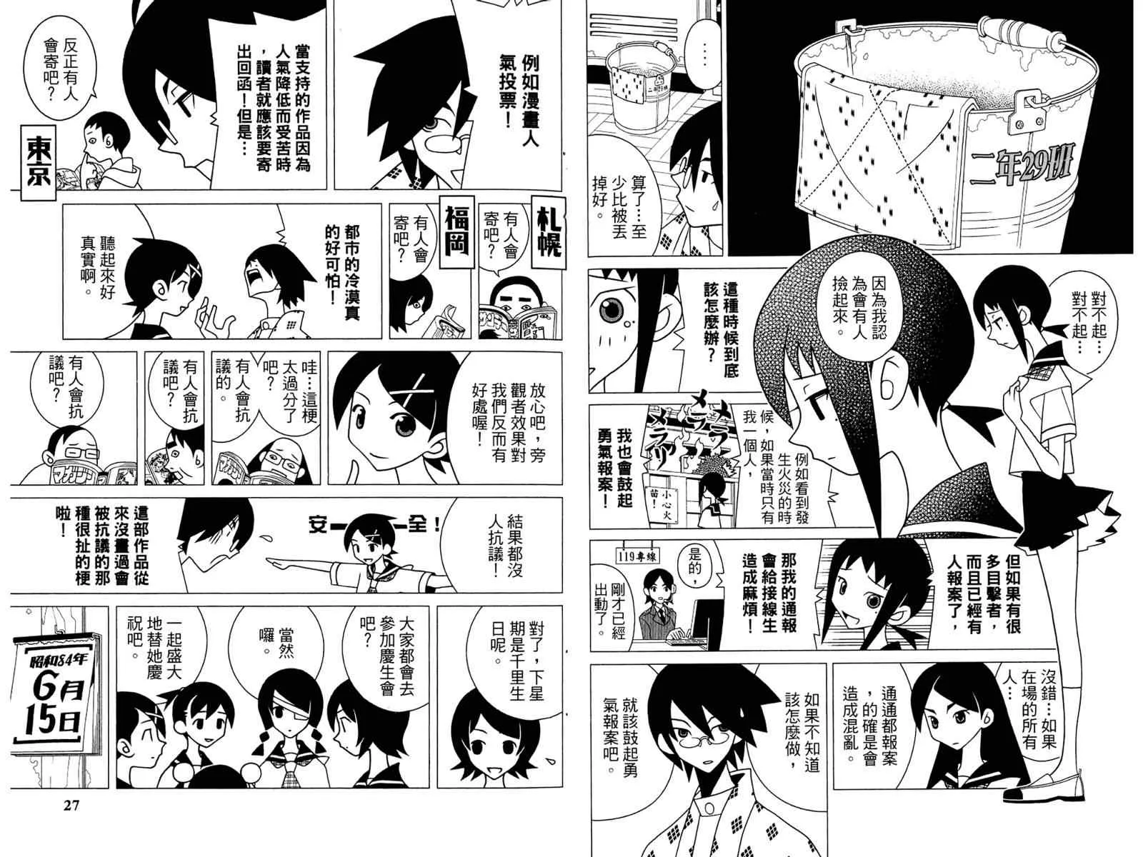 第19卷 第17页