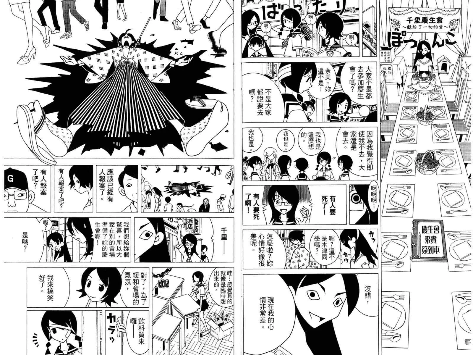第19卷 第18页