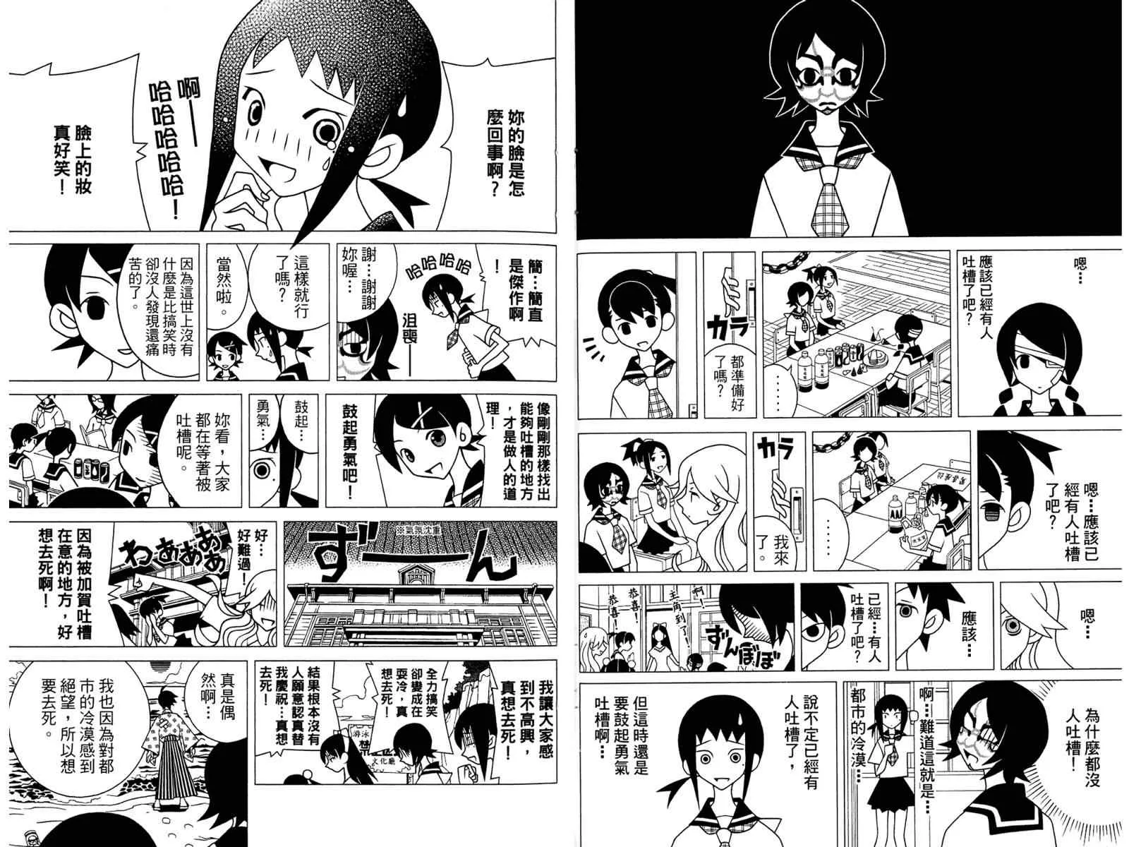 第19卷 第19页