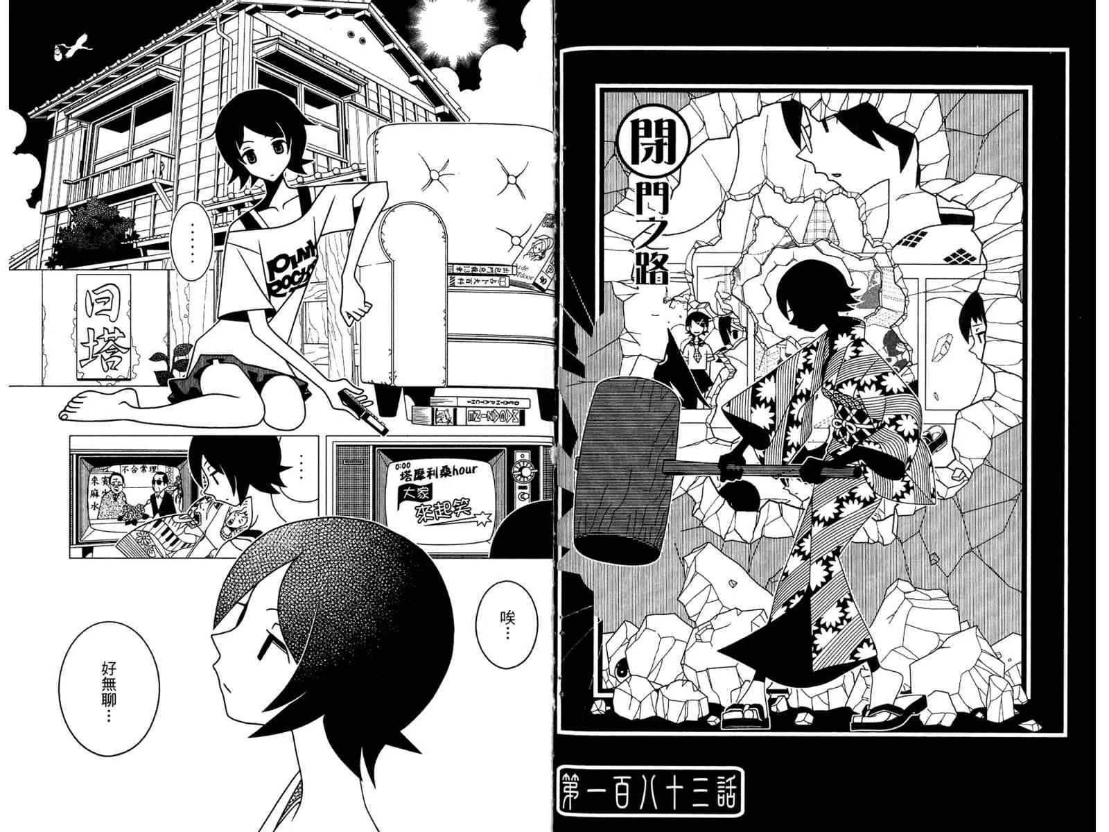 第19卷 第21页