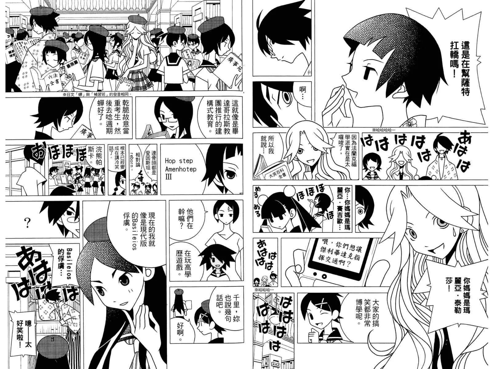 第19卷 第33页