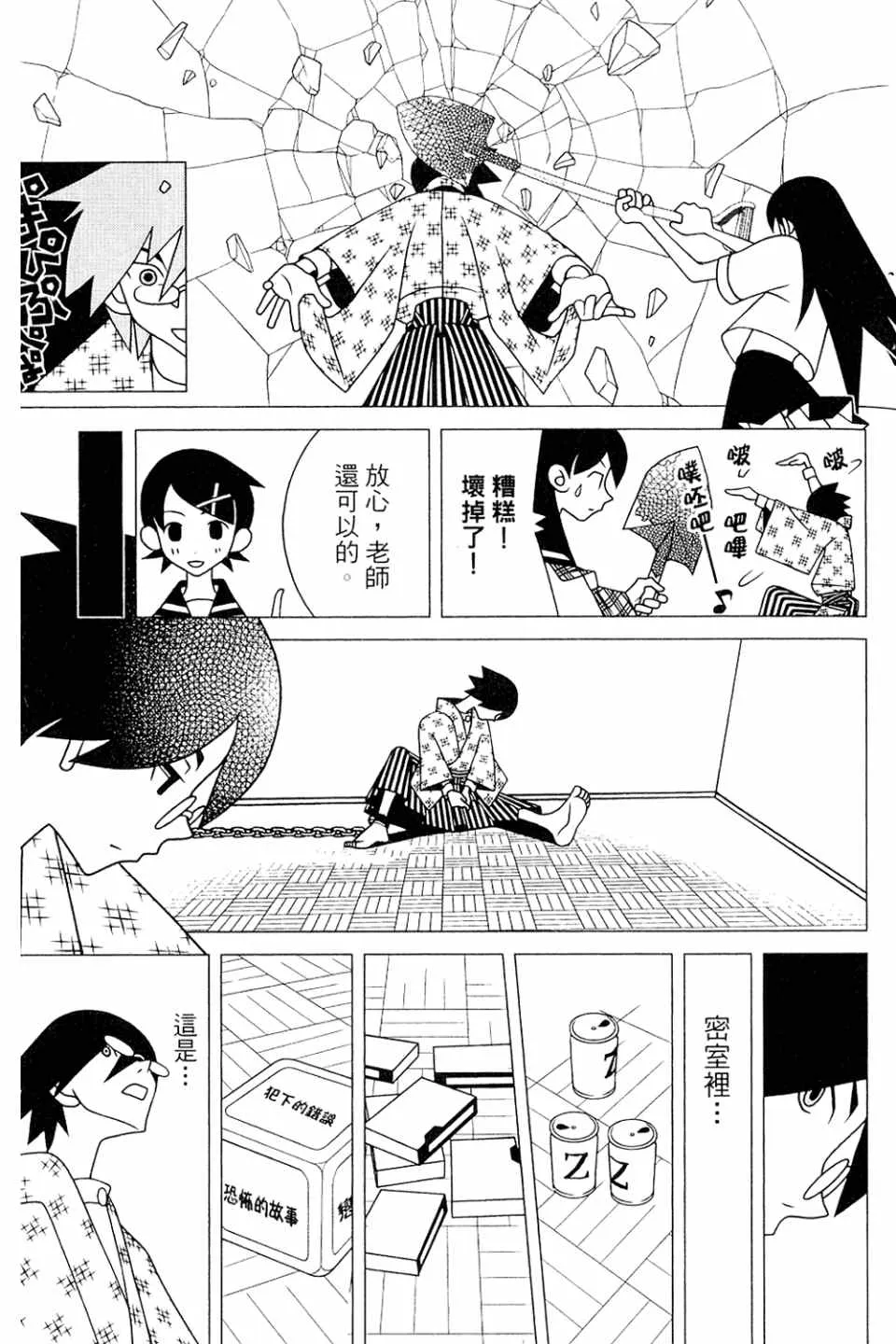 第20卷 第93页