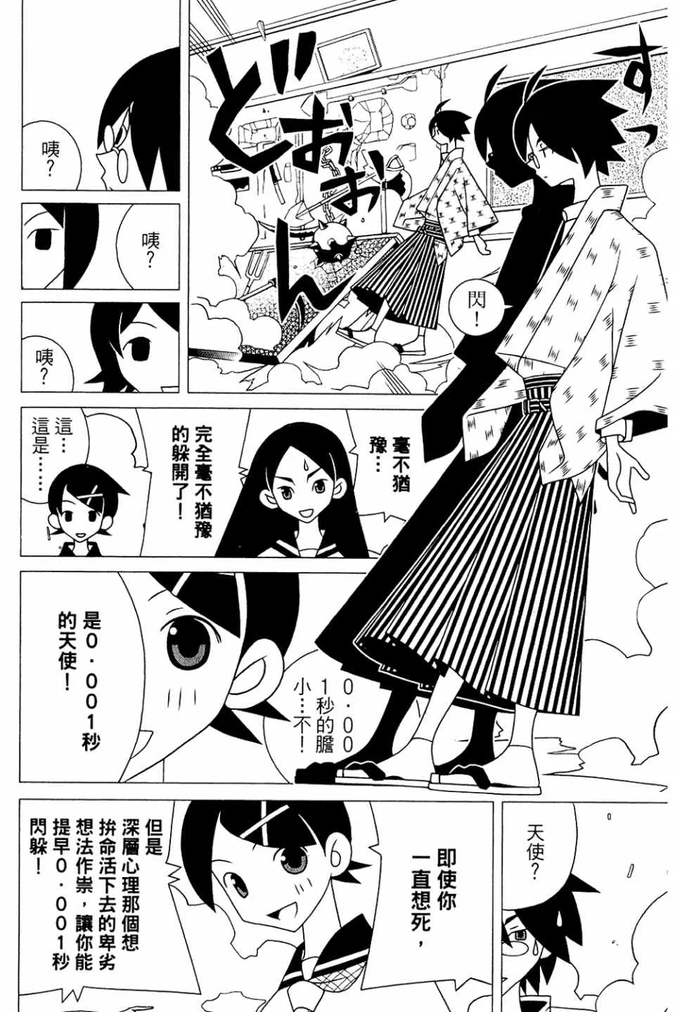 第20卷 第132页