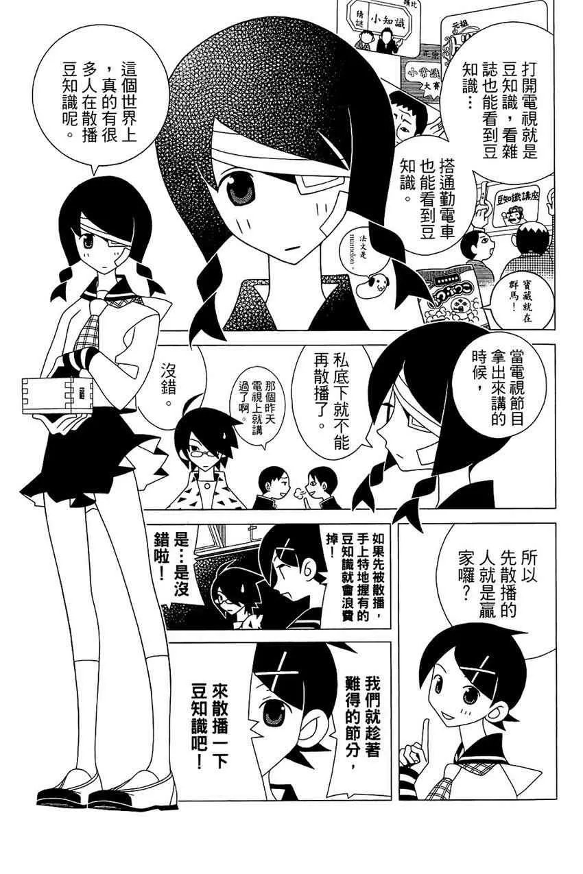 第21卷 第139页