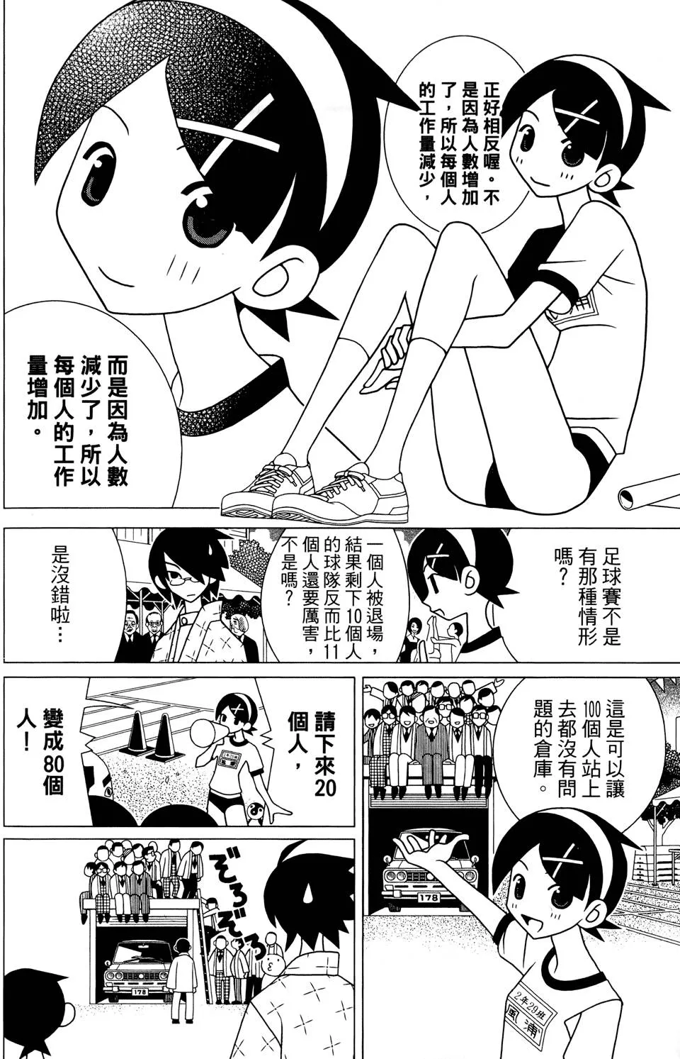 第24卷 第130页
