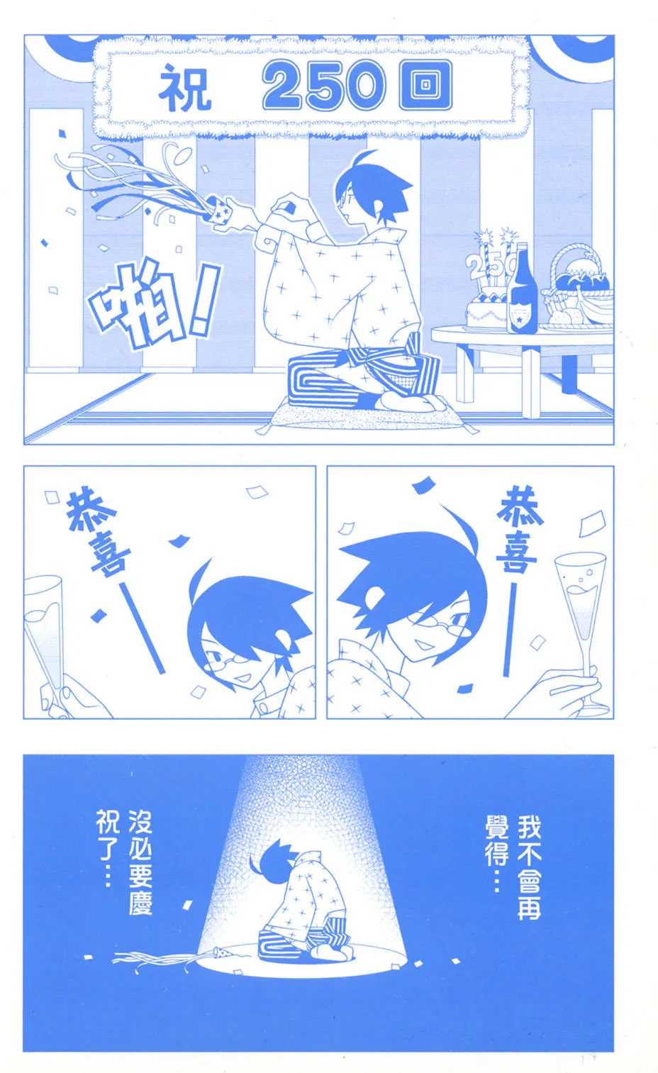 第25卷 第3页