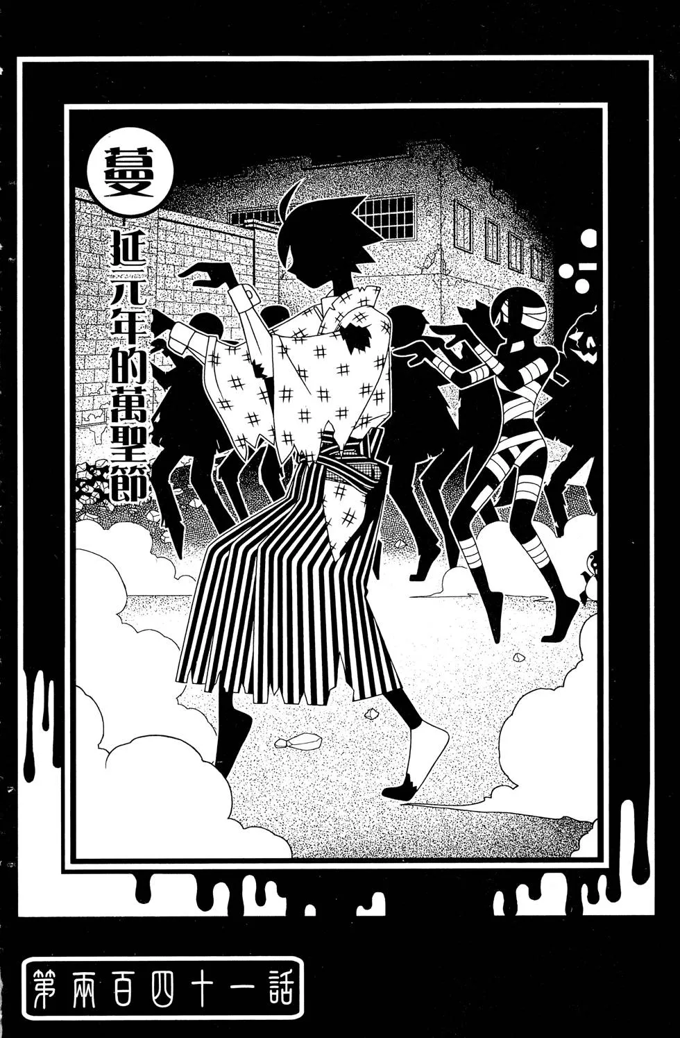 第25卷 第10页