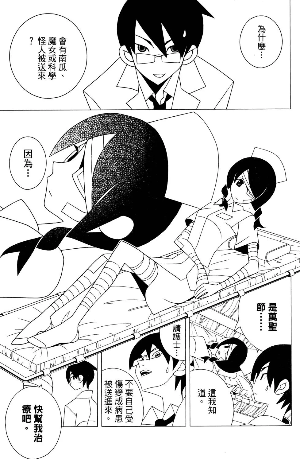 第25卷 第13页