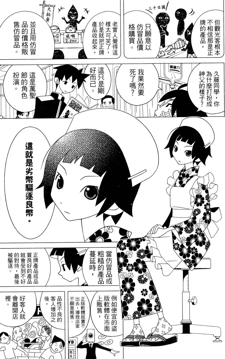 第25卷 第17页