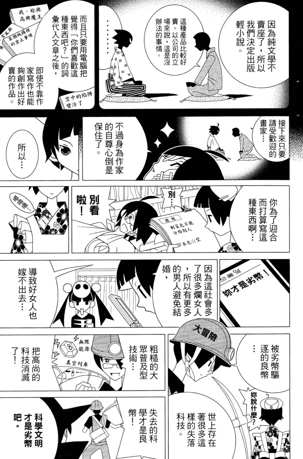第25卷 第19页