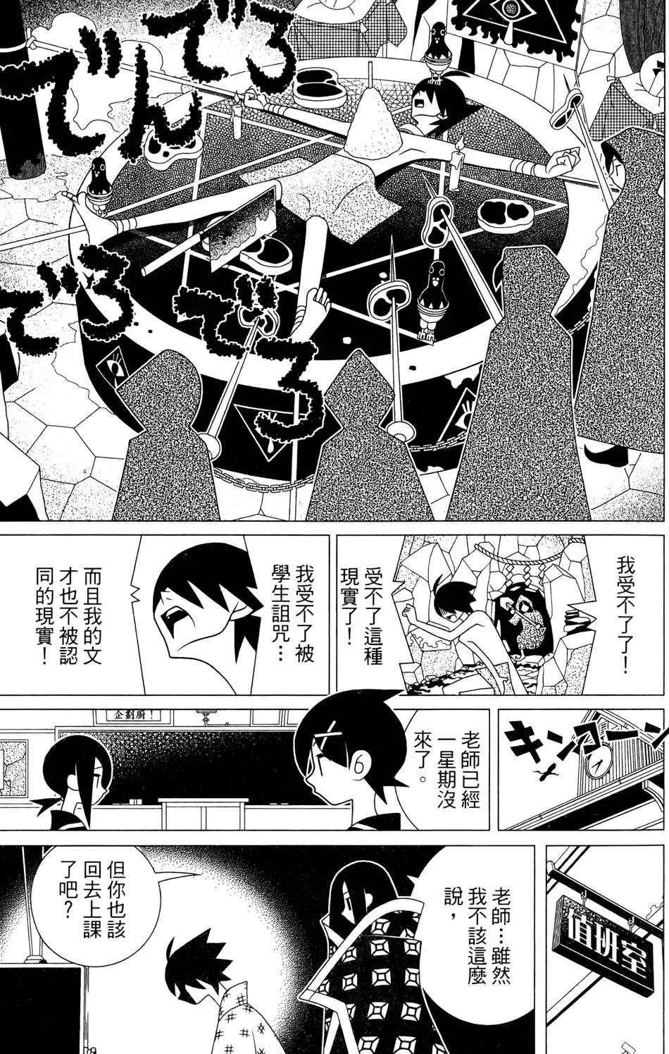 第25卷 第21页