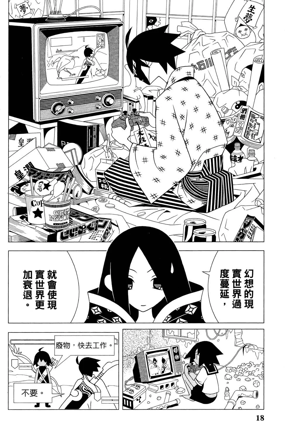 第25卷 第22页