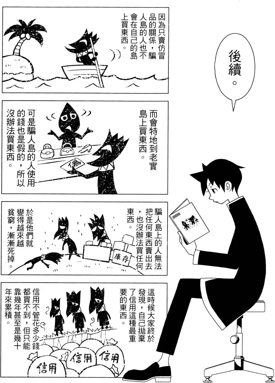 第25卷 第23页