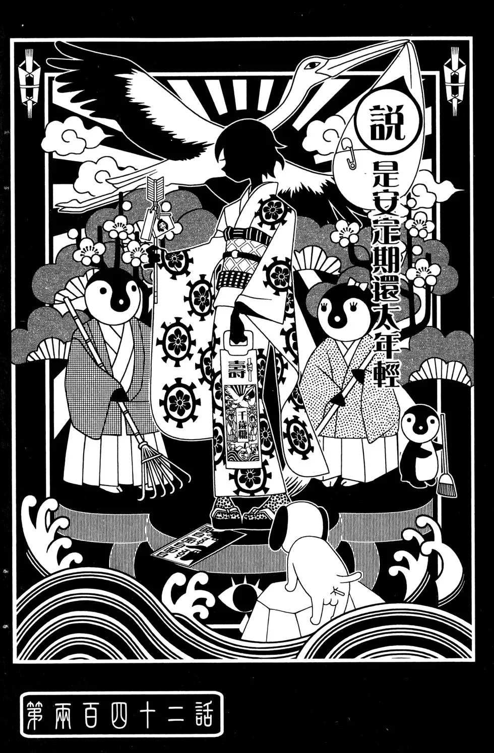 第25卷 第24页