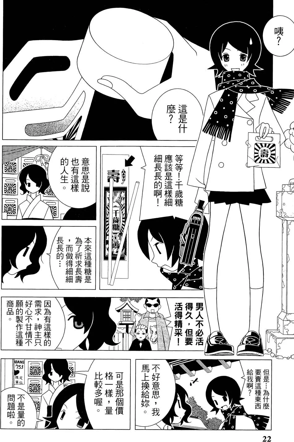 第25卷 第26页