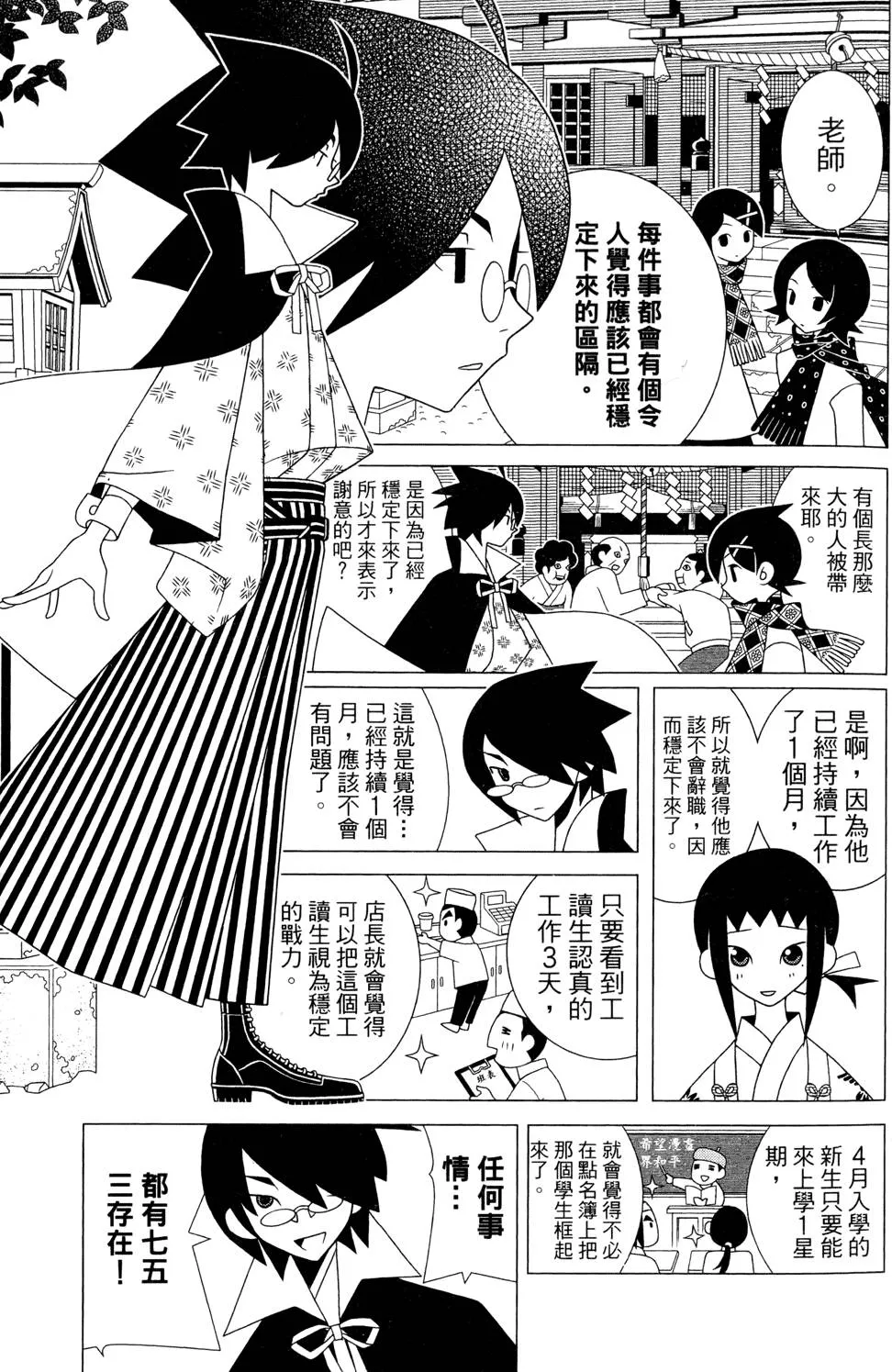 第25卷 第29页