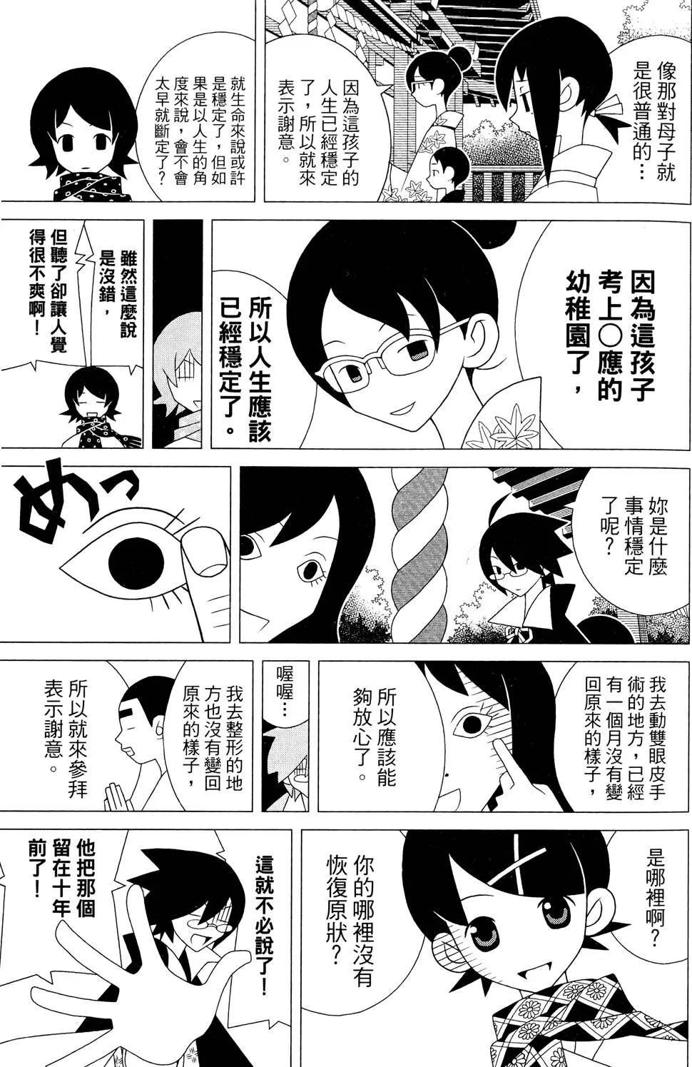 第25卷 第31页