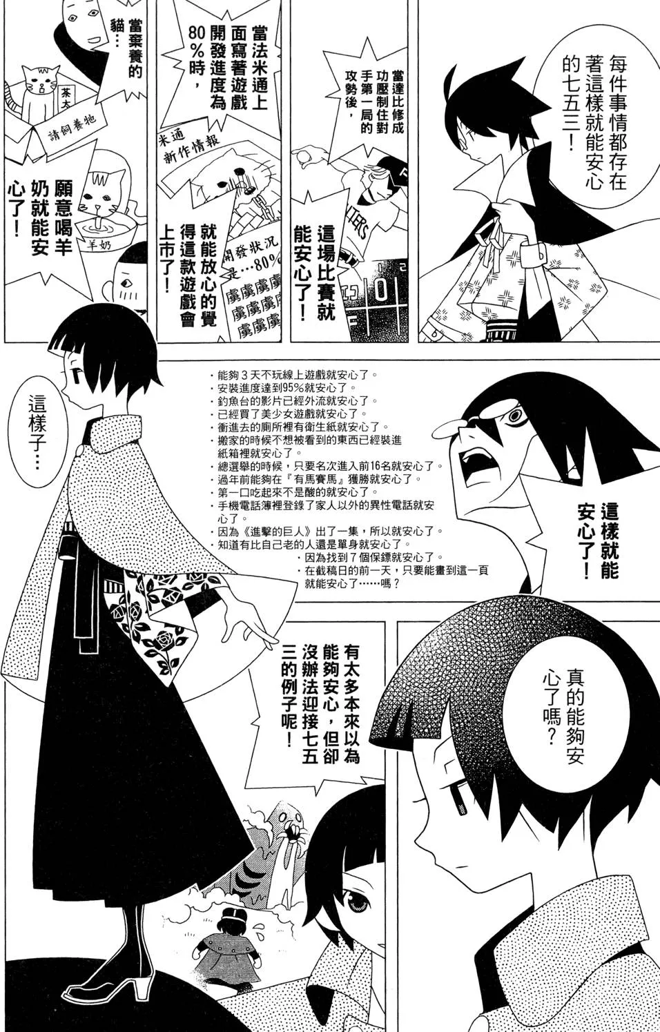 第25卷 第32页