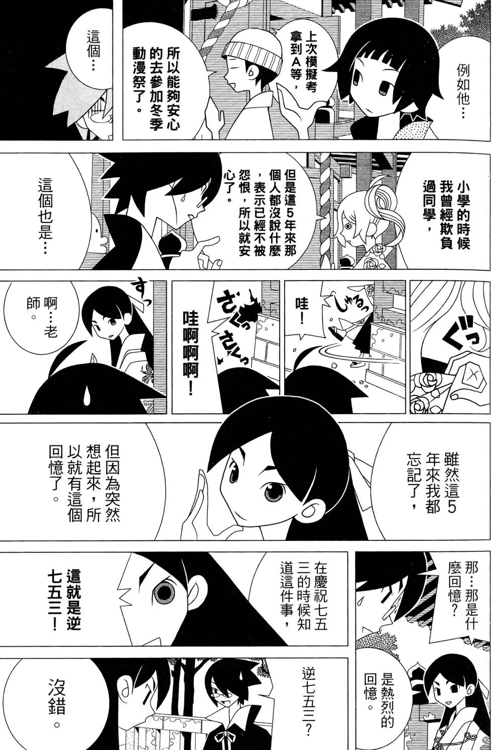第25卷 第33页