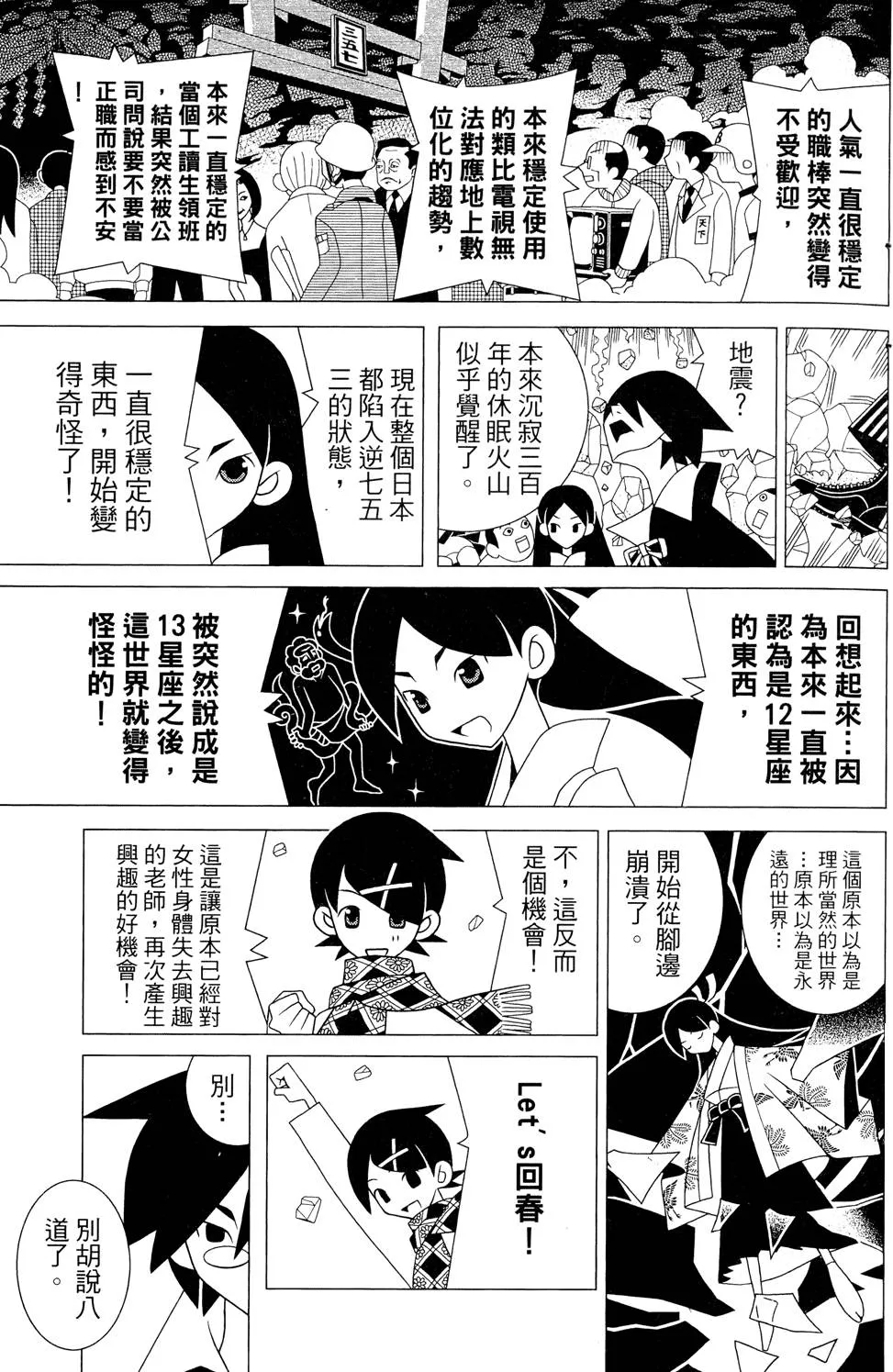 第25卷 第35页