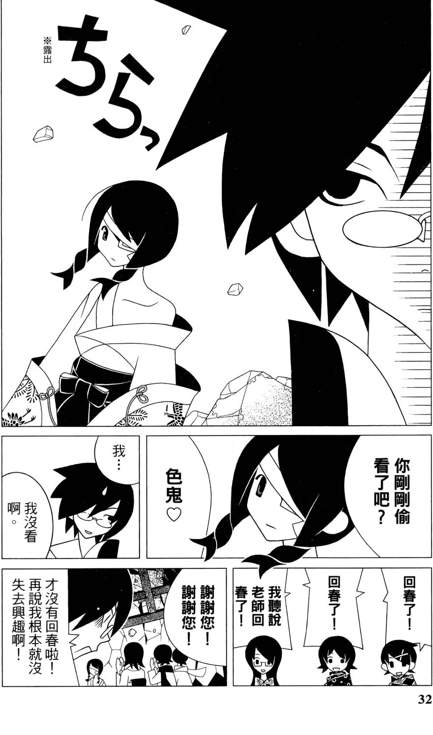 第25卷 第36页