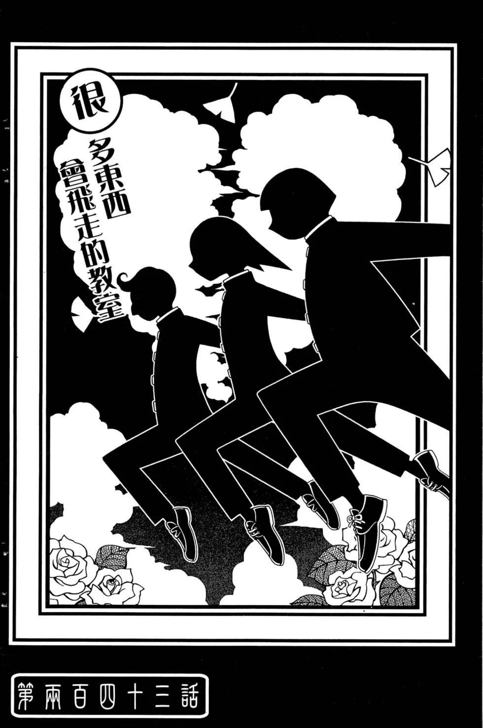 第25卷 第38页