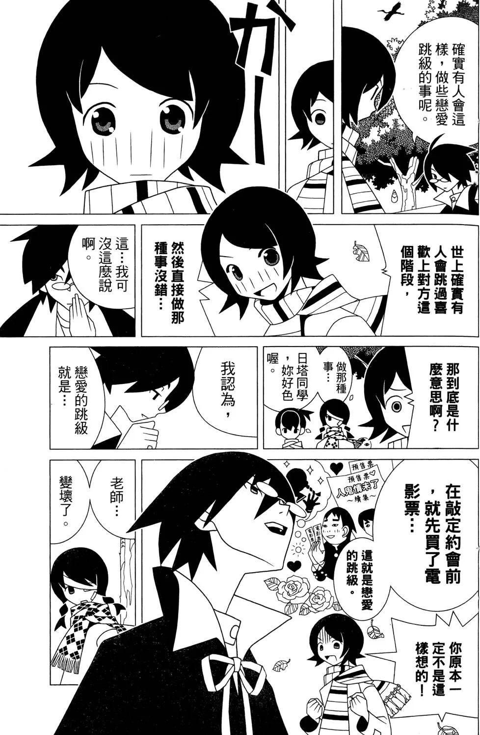 第25卷 第41页