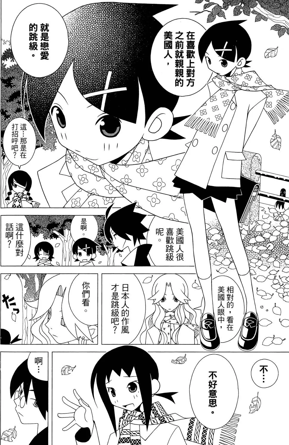 第25卷 第42页