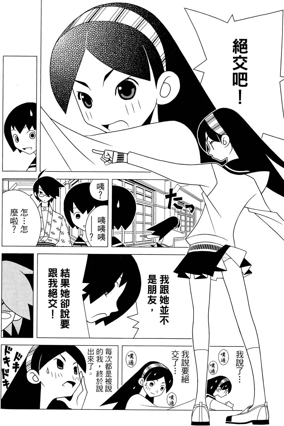 第25卷 第46页