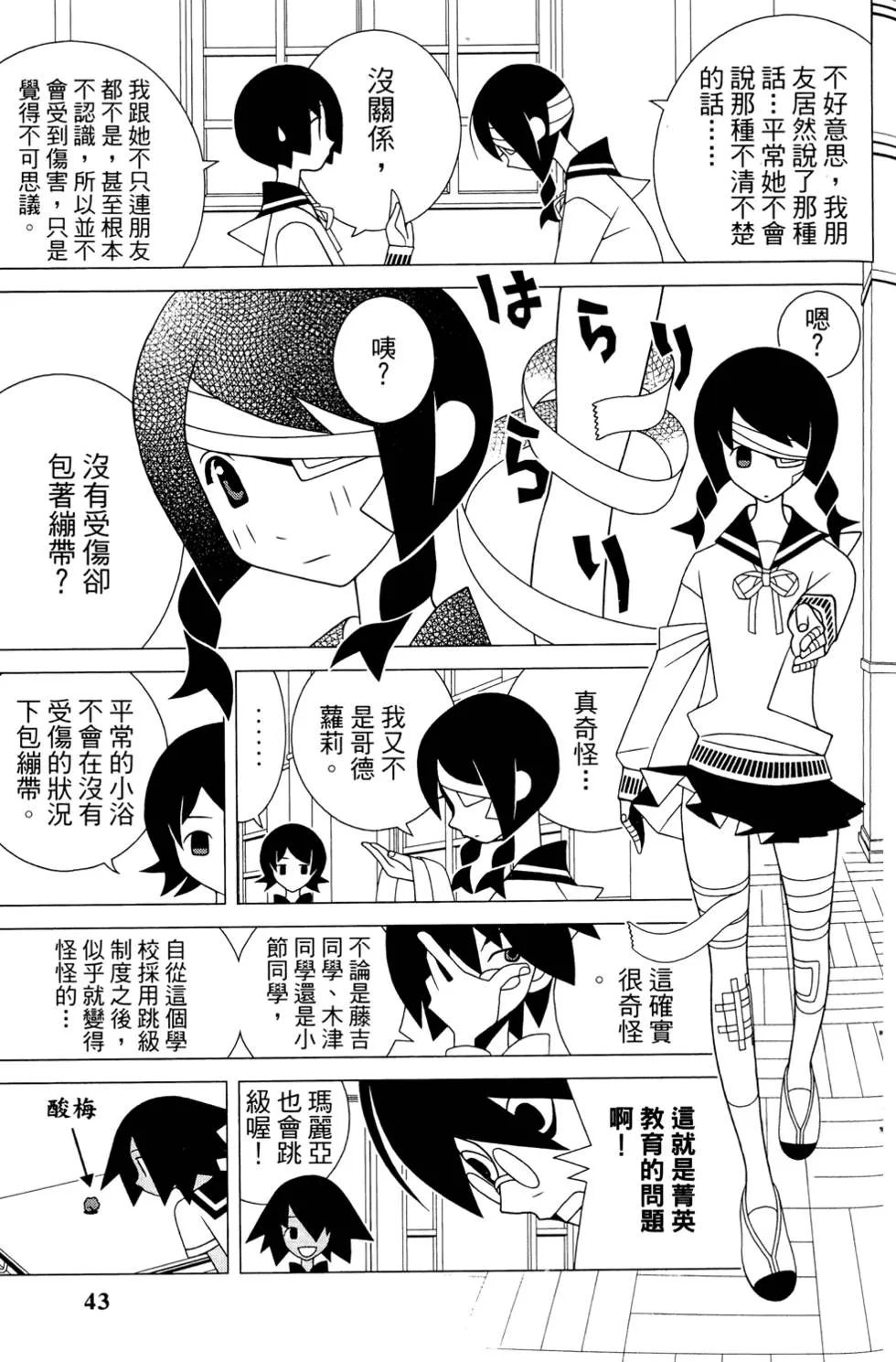 第25卷 第47页
