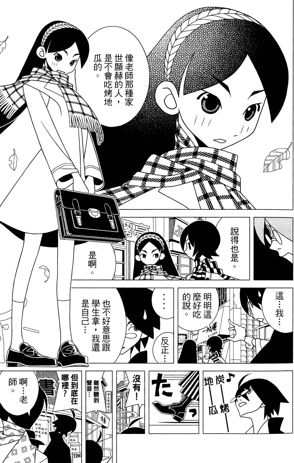 第25卷 第55页