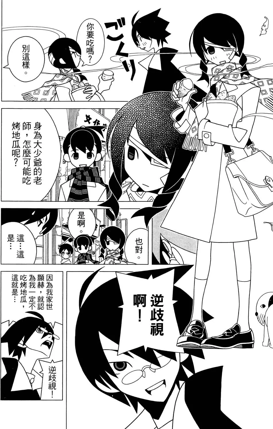 第25卷 第56页