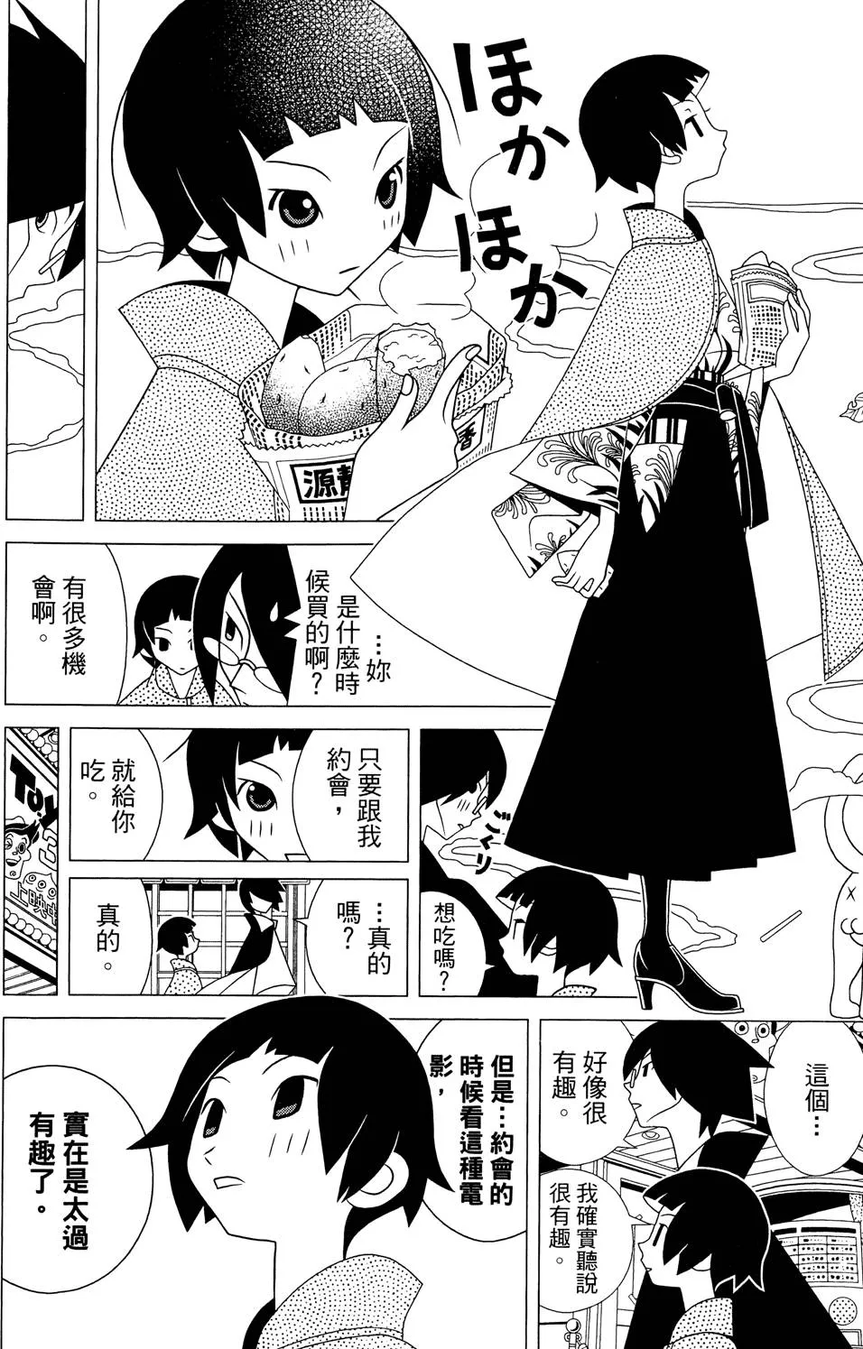 第25卷 第58页
