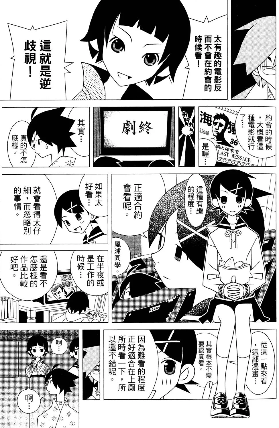 第25卷 第59页