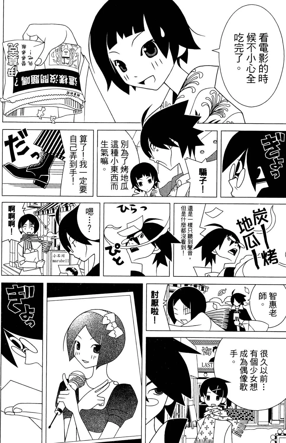 第25卷 第60页