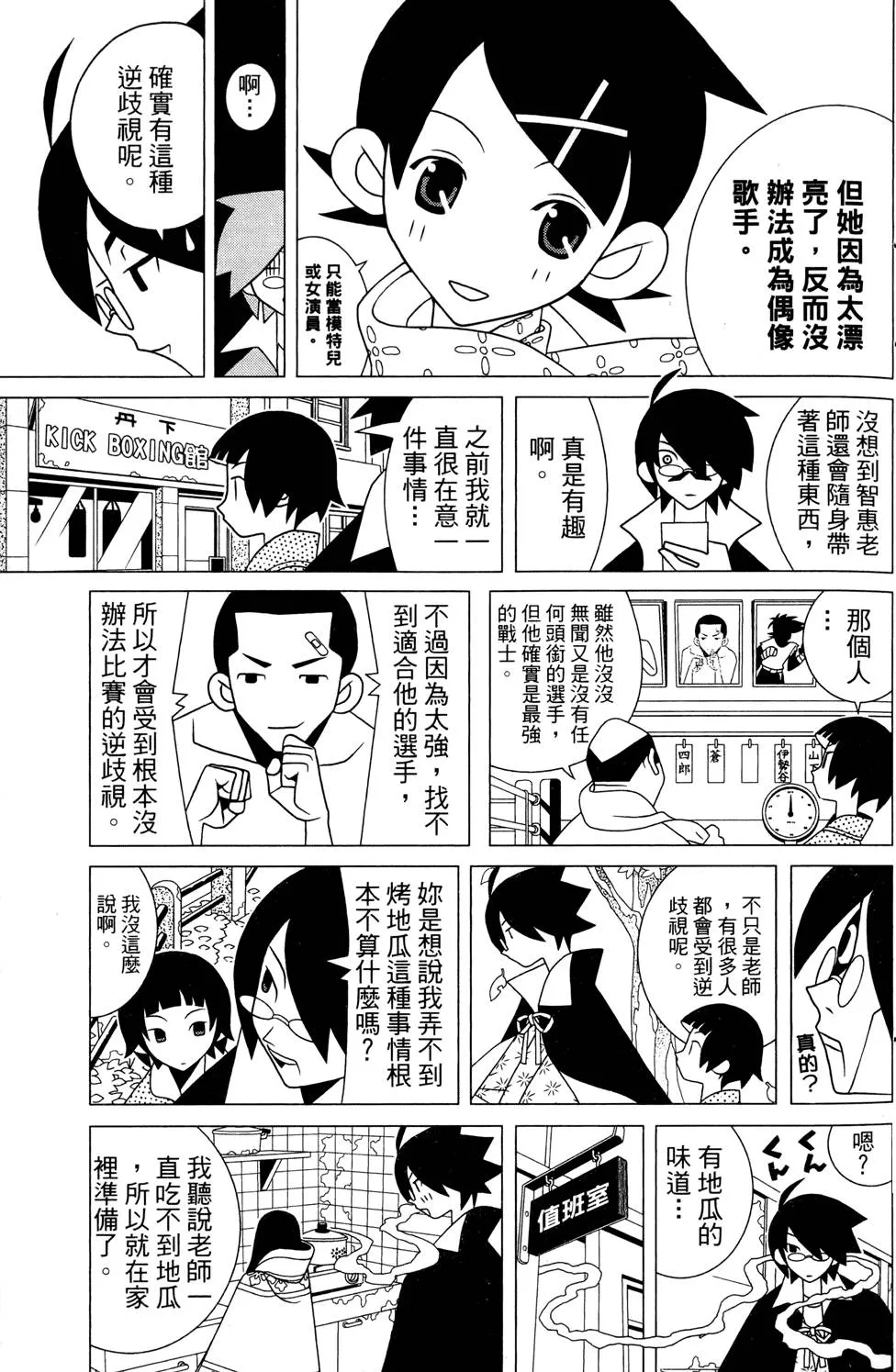 第25卷 第61页