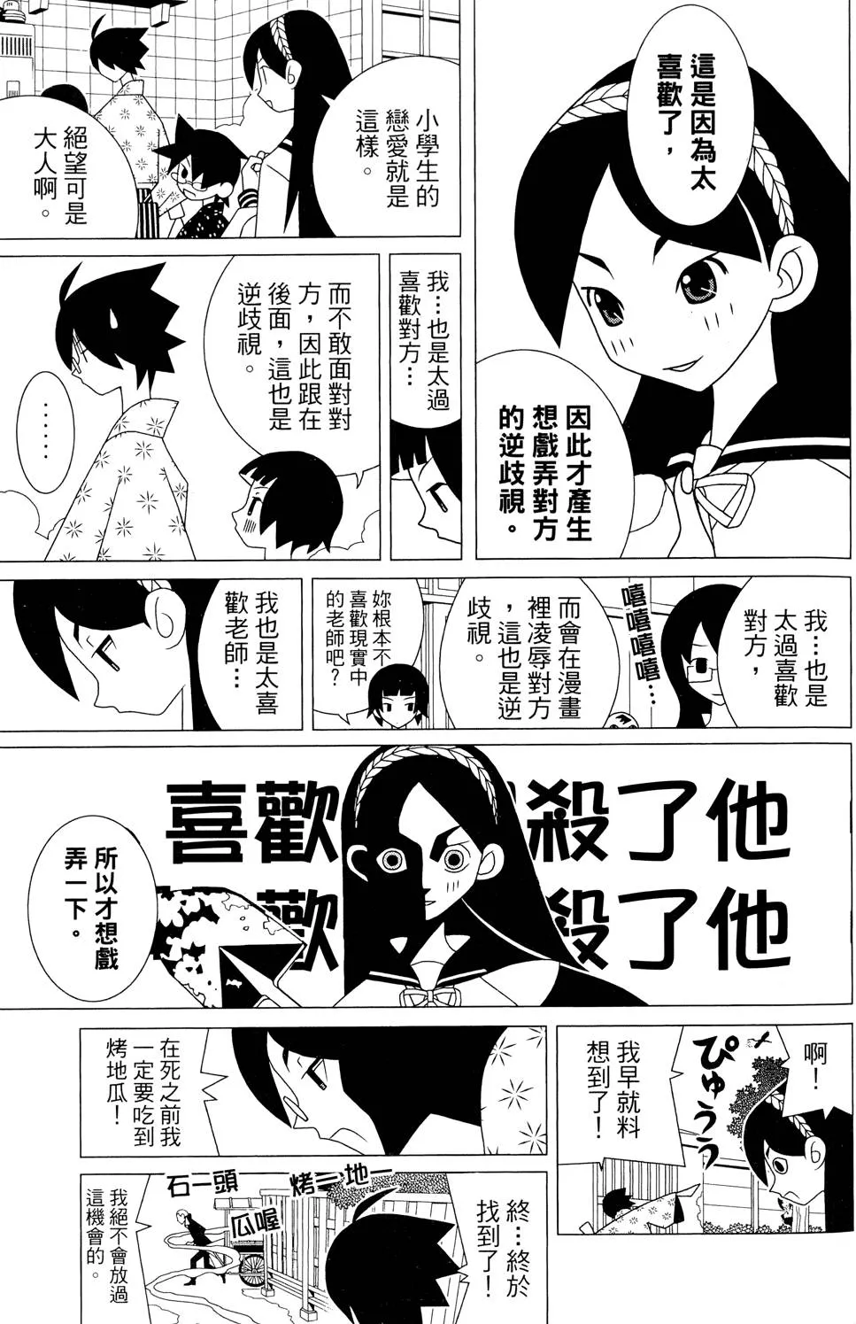 第25卷 第63页