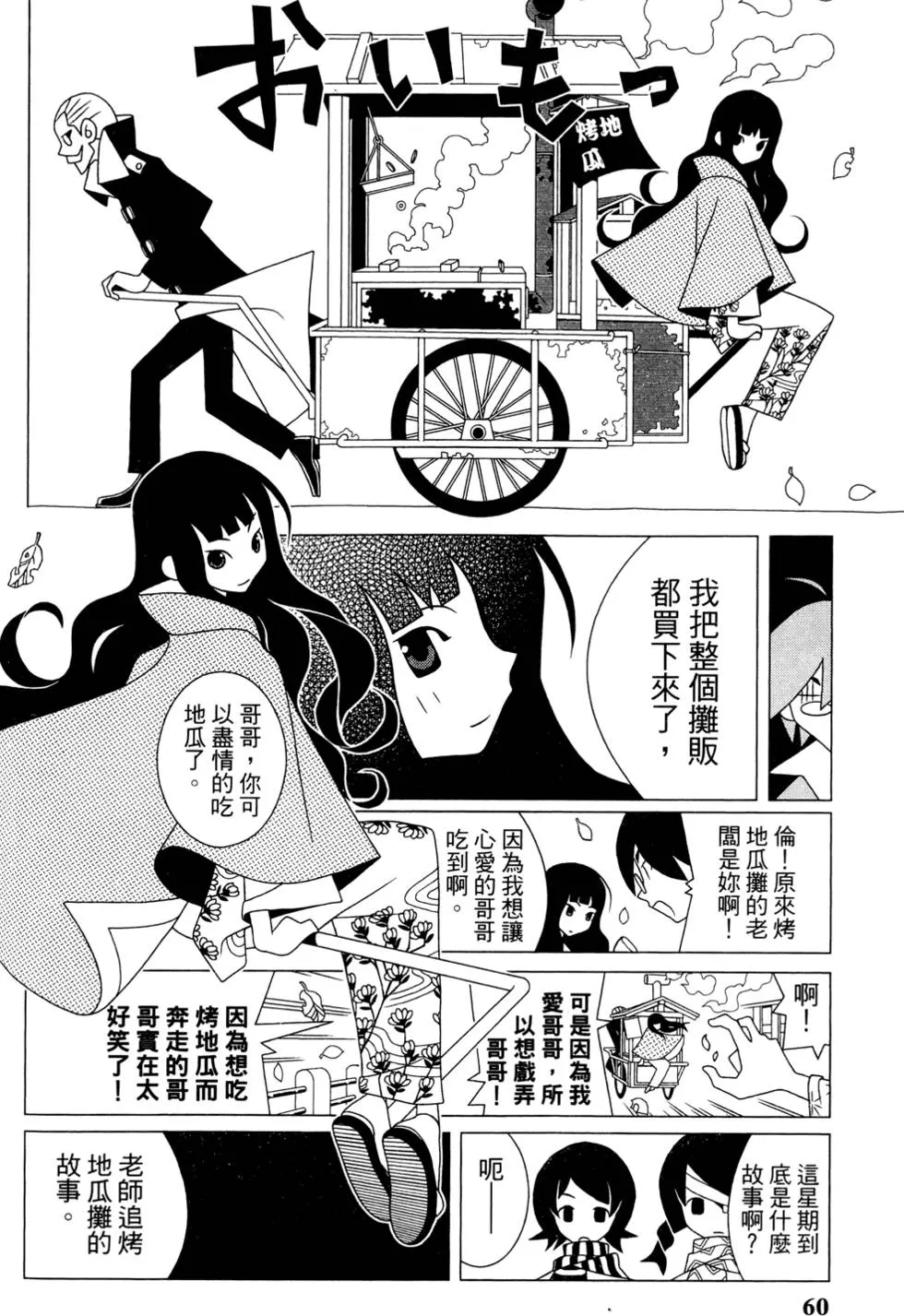 第25卷 第64页