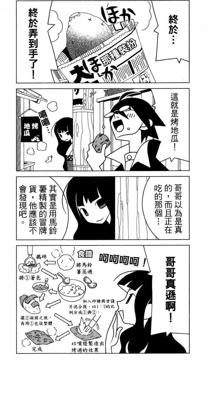 第25卷 第65页