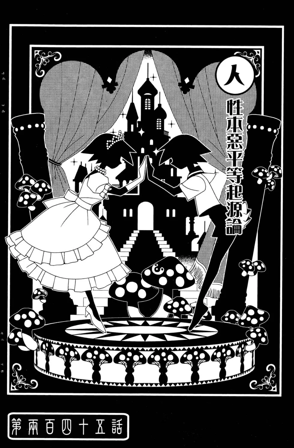 第25卷 第66页
