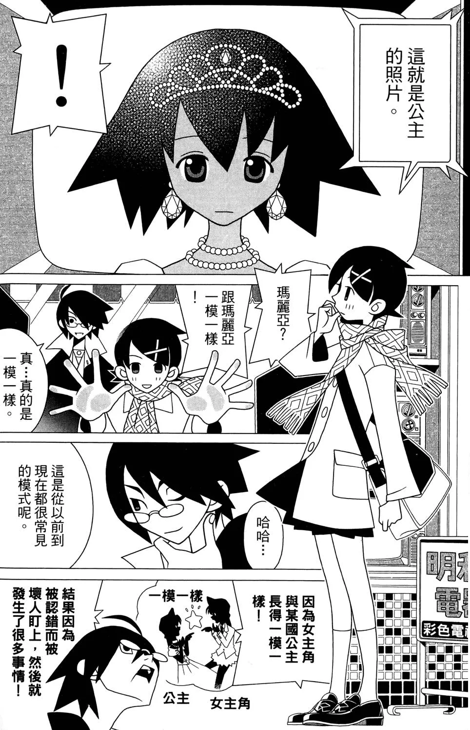第25卷 第68页