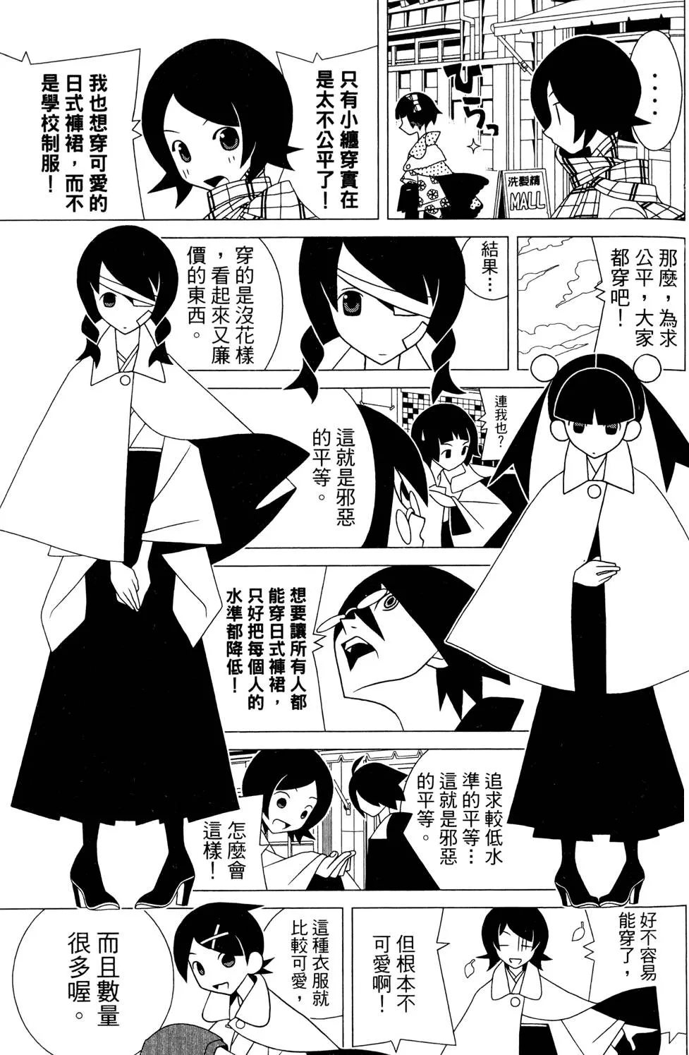 第25卷 第73页