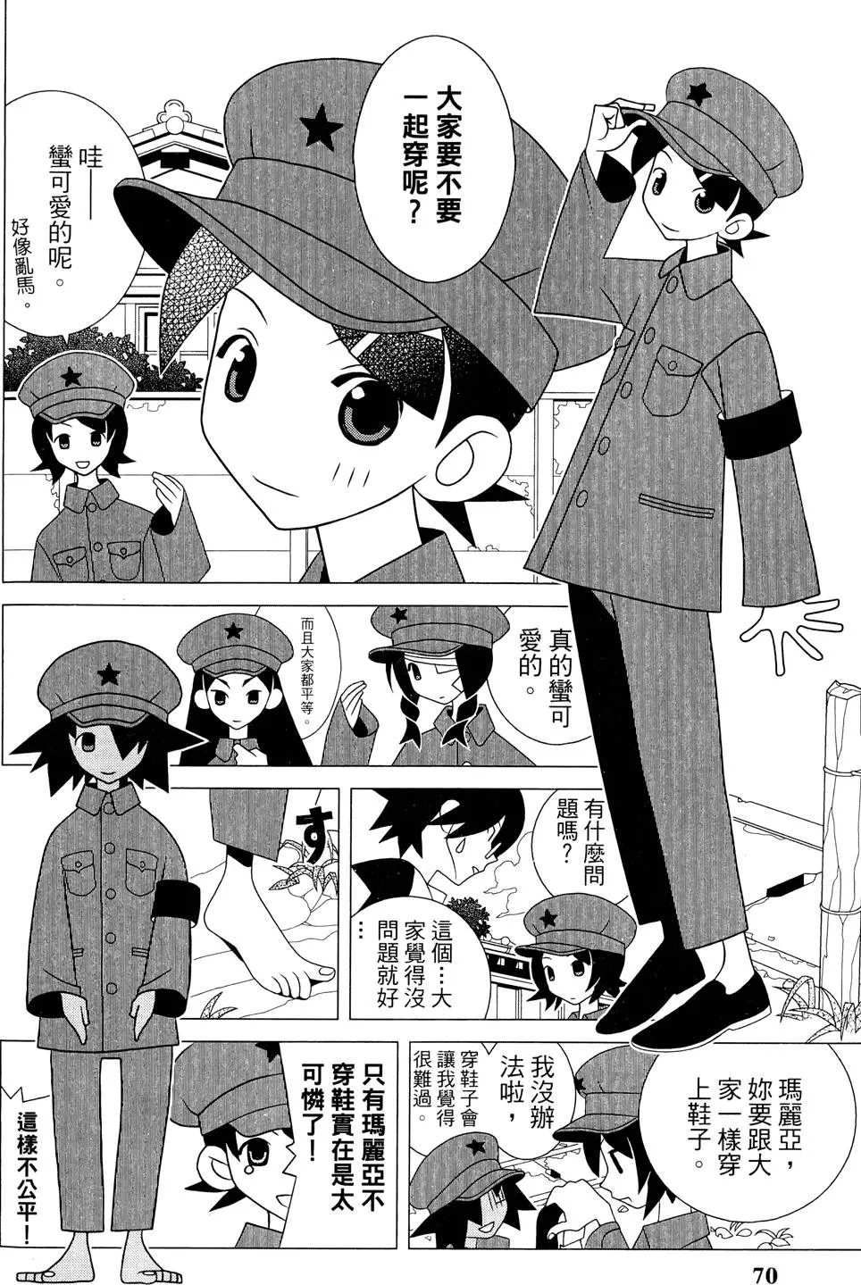第25卷 第74页