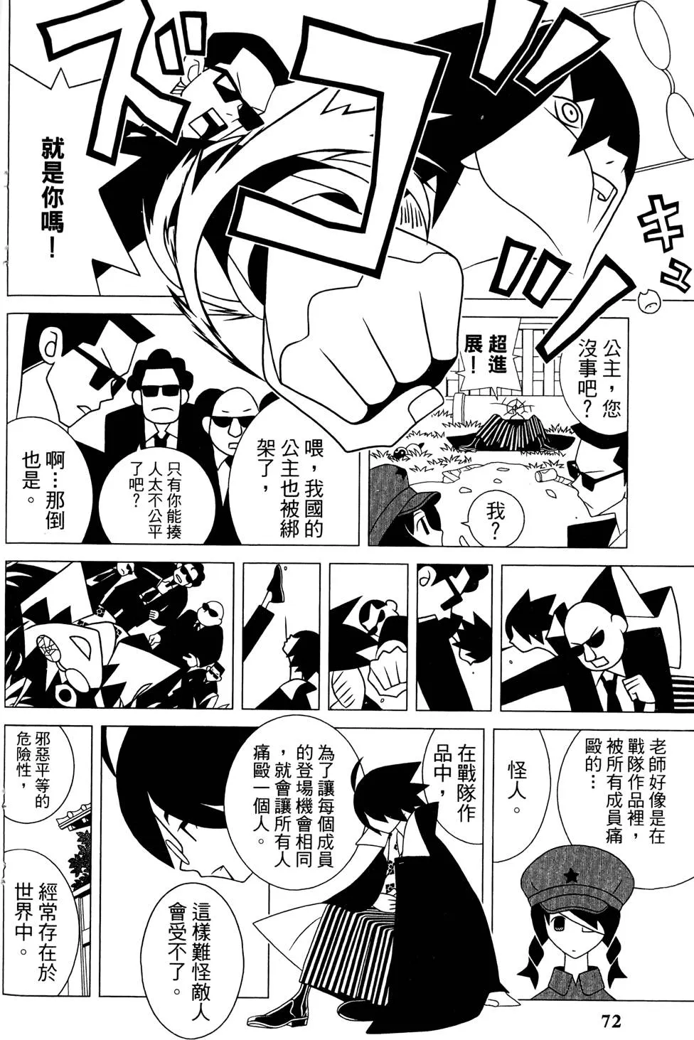 第25卷 第76页