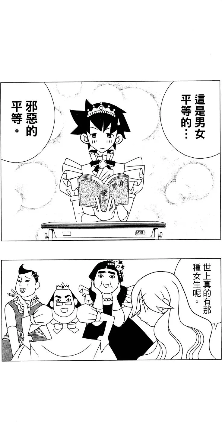 第25卷 第79页