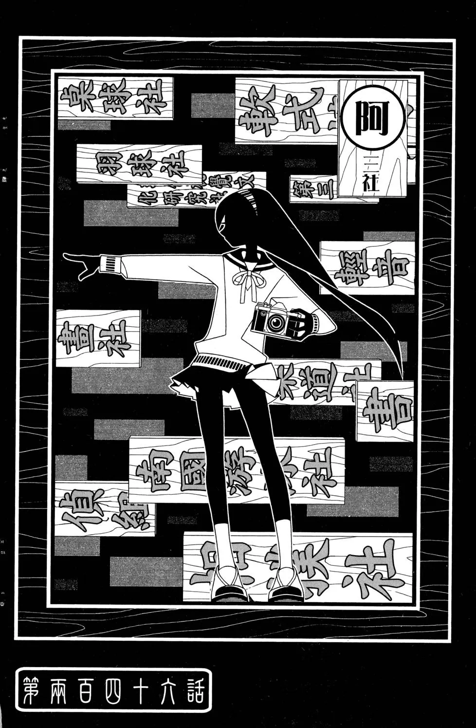 第25卷 第80页