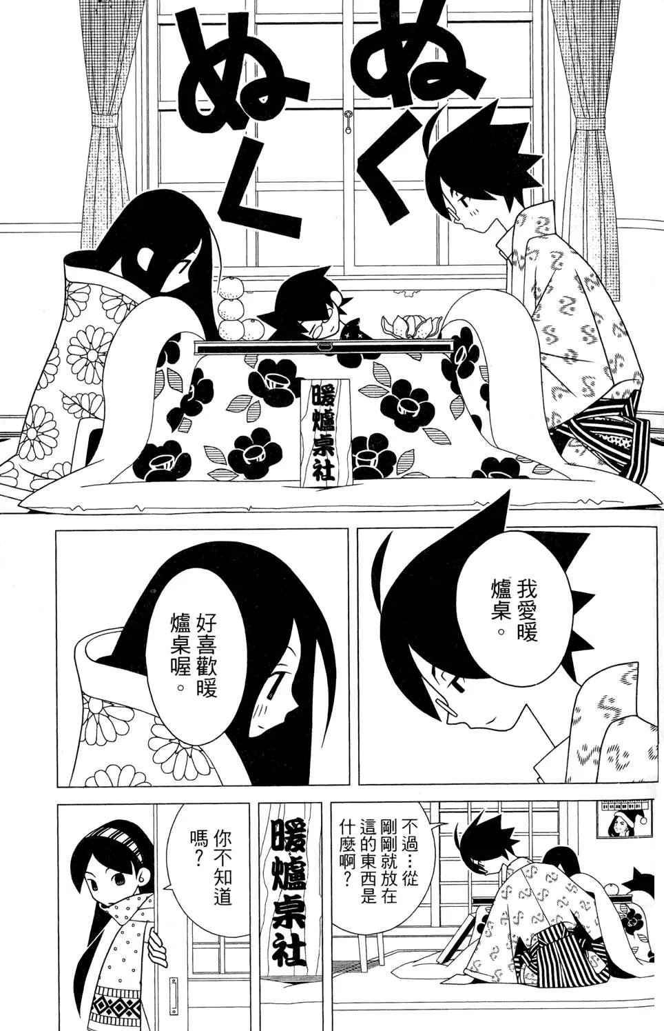 第25卷 第81页